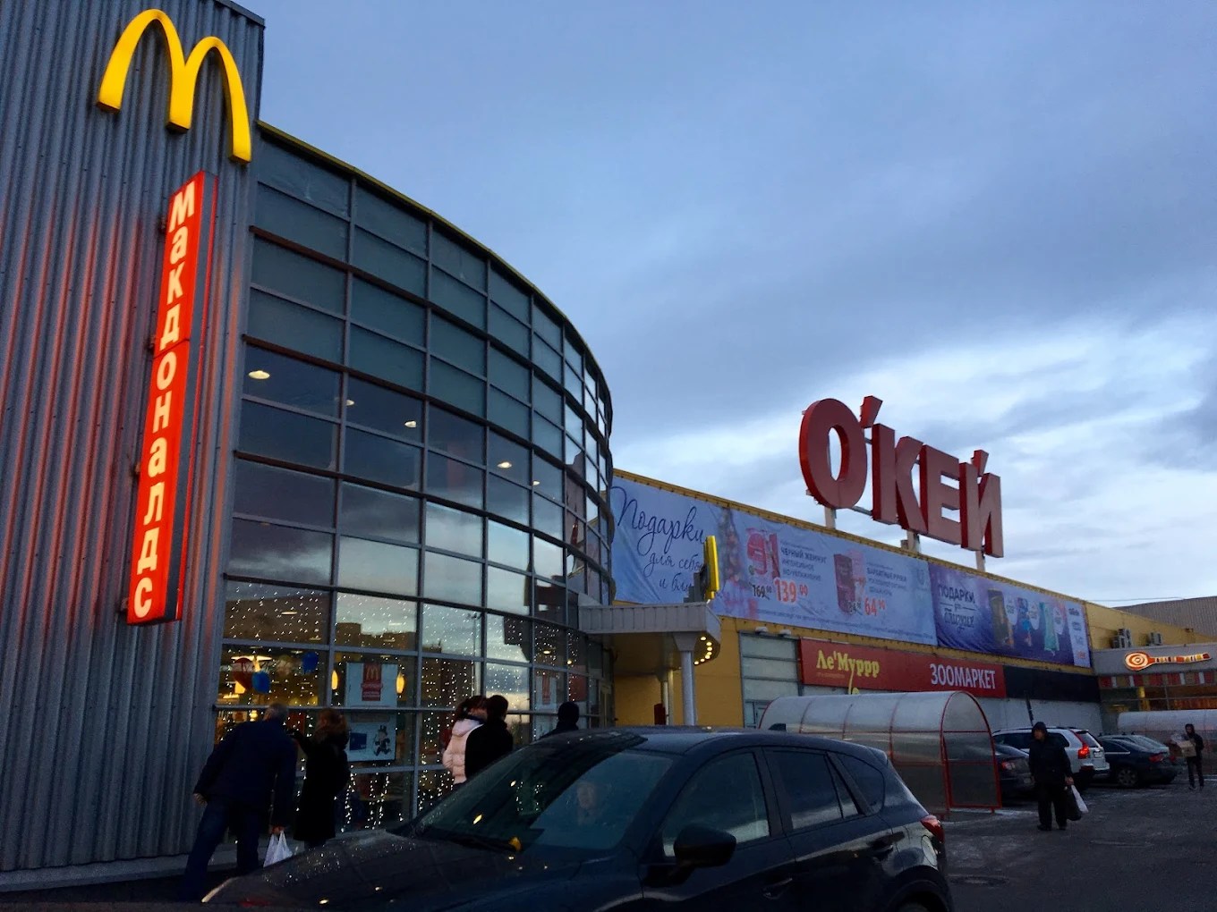 Сеть гипермаркетов ОКЕЙ — металлоконструкции и монтаж фото 5